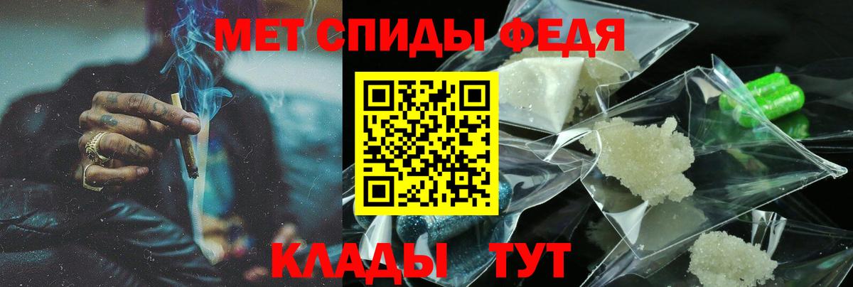 АМФЕТАМИН Premium  АМФ  Наро-Фоминск  Вход с VPN 