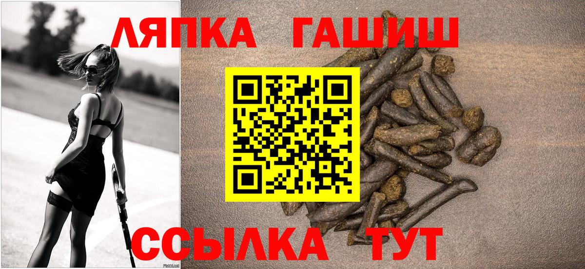 Гашиш Cannabis Наро-Фоминск