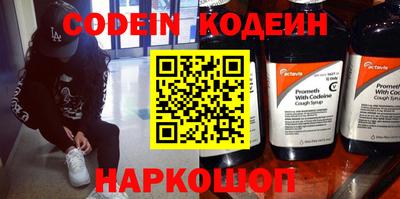 кокаин Дубна