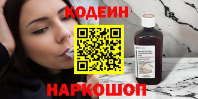 кокаин Дубна