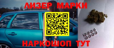 экстази Донецк