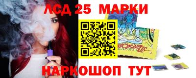 экстази Донецк