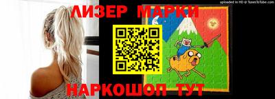 кокаин Дубна