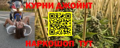 кокаин Дубна