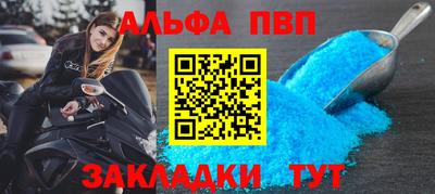 дживик Донской