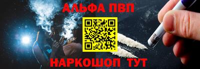кокаин Дубна