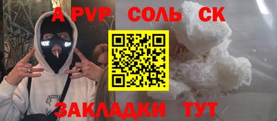 меф VHQ Рязань