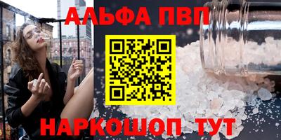 кокаин Дубна