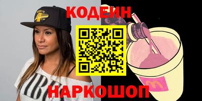 кокаин Дубна