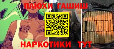 экстази Донецк