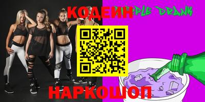 кокаин премиум Рузаевка