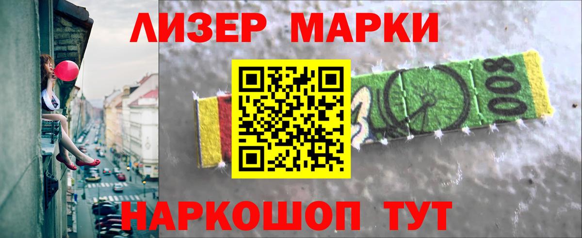 Наро-Фоминск  LSD-25 экстази кислота  Лсд 25 экстази ecstasy  Вход с VPN 