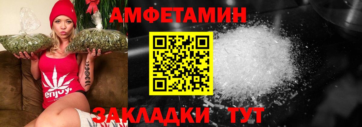 Первитин кристалл  Вход с VPN  Наро-Фоминск 