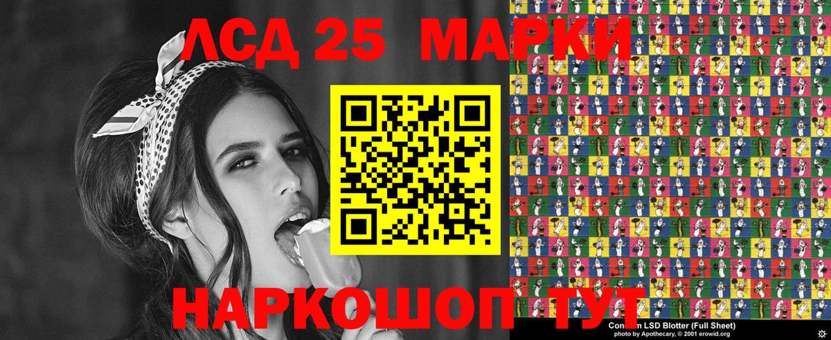 Марки NBOMe 1,5мг  Марки NBOMe 1,5мг  Вход с VPN  Наро-Фоминск 