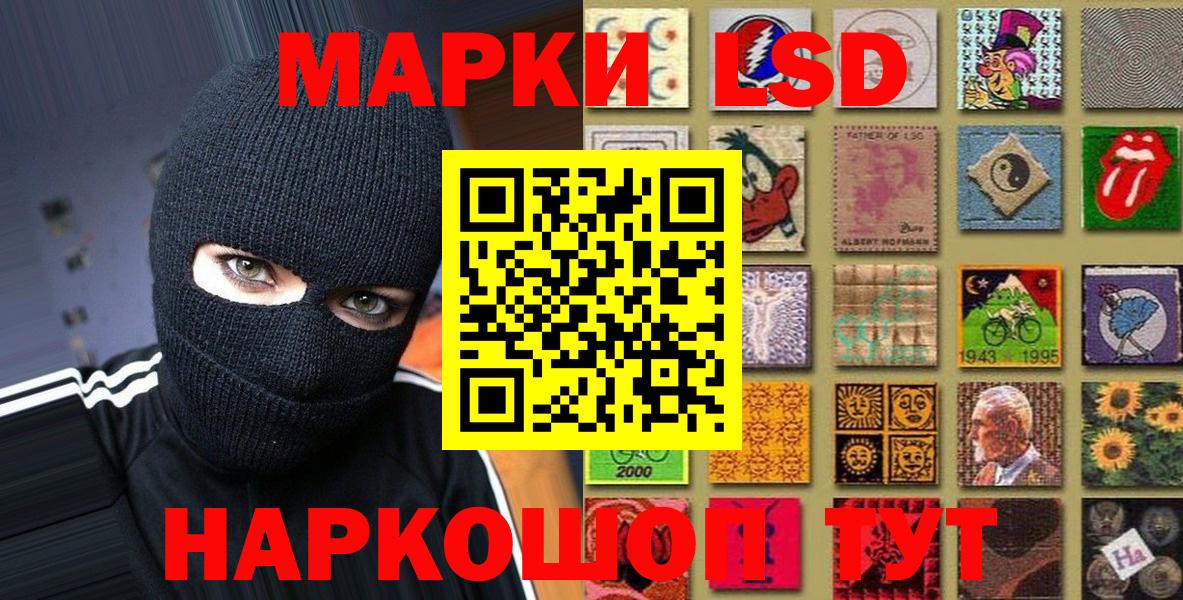 Марки NBOMe 1500мкг Наро-Фоминск