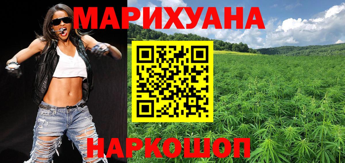 Каннабис тримм Наро-Фоминск